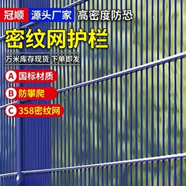 铁丝网;护栏网;钢丝网