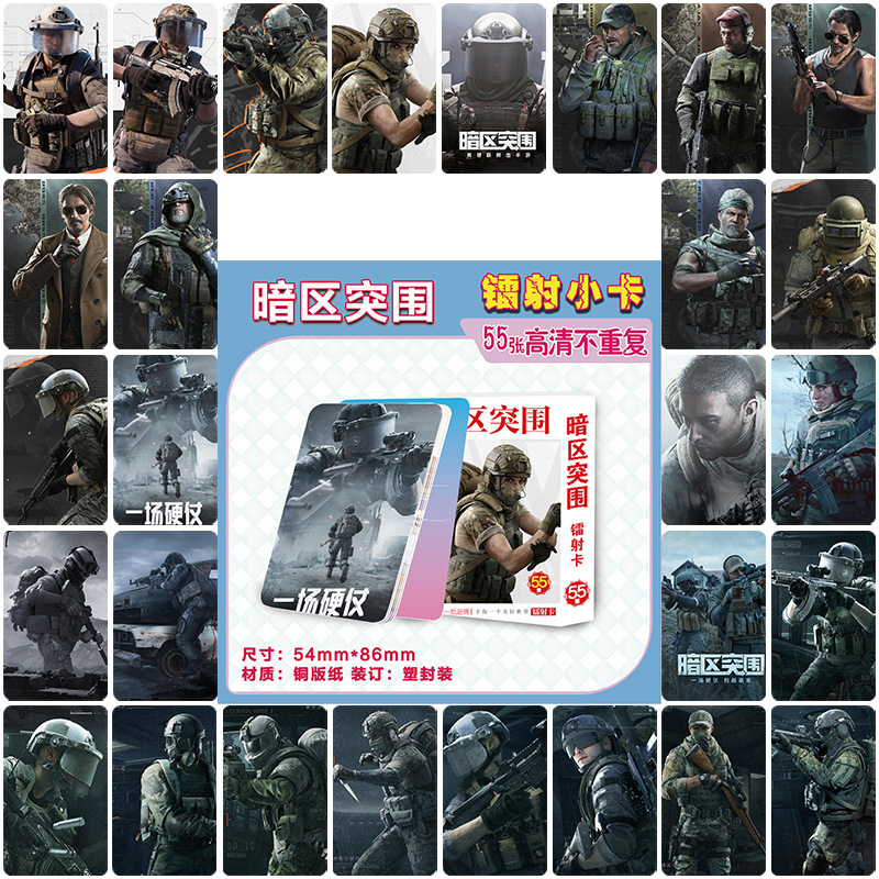 神印王座天官赐福CH五常盒装55张镭射卡动漫周边小卡闪卡照片批发|undefined