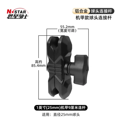 cup, Motosiklet ləvazimatları və aksesuarları - mech-9cm-link-rod-25mm-ball-head
