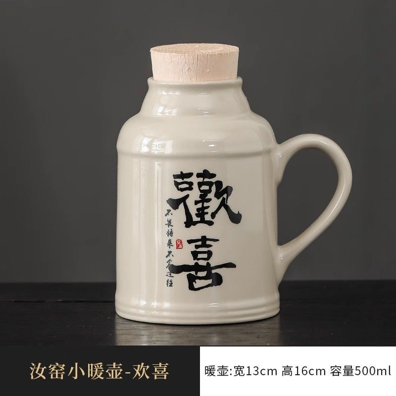 复古小暖壶家用带盖泡茶壶茶杯办公室大容量创意陶瓷焖茶杯礼盒装|undefined