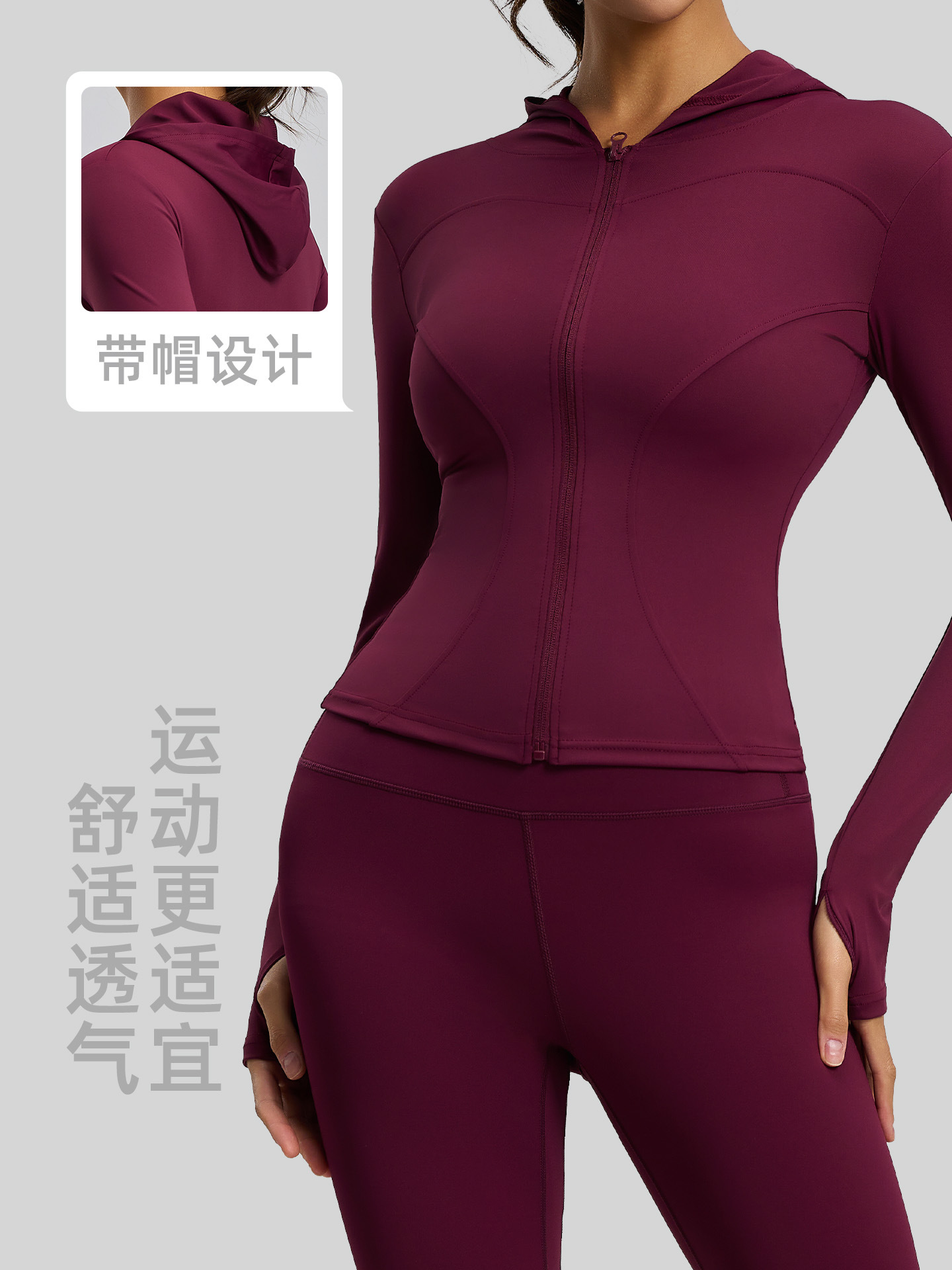 Nueva chaqueta de yoga y fitness para mujer de Juyitang, de manga larga, con capucha, ajustada, cortavientos y de corte slim.