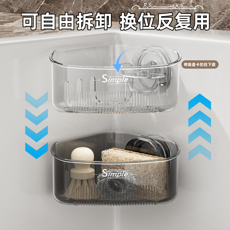 コーナーシンク内蔵ラックスポンジキッチンシンク雑巾排水ラック壁掛け多機能収納ハンギングバスケットアーティファクト|undefined