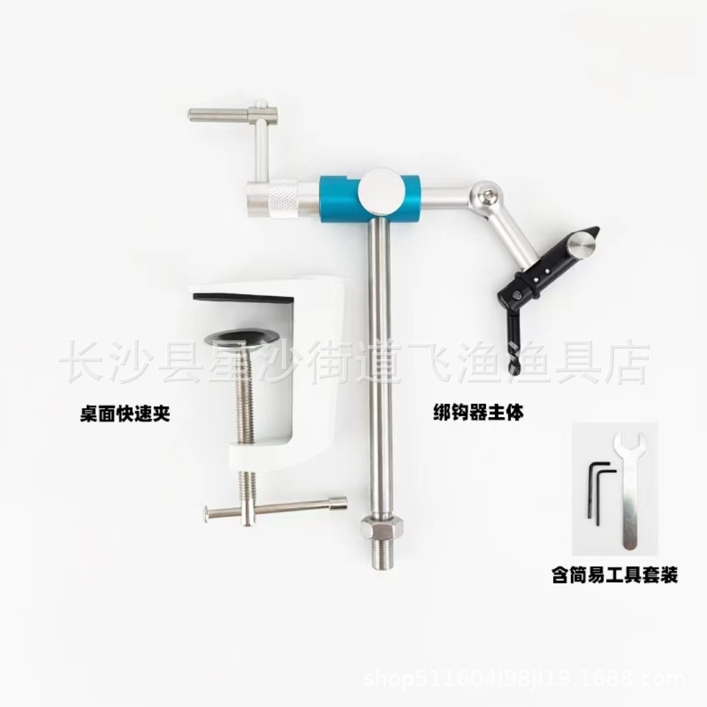 Nuevo conjunto de gancho