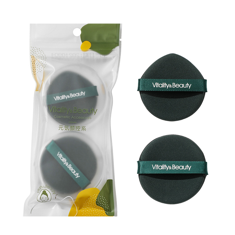 三迪逸品双面气垫粉扑2片装BB霜海绵粉扑干湿两用不吃粉送收纳盒