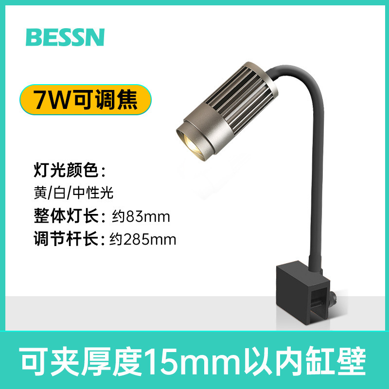 2025新款鱼缸灯水草灯小型鱼缸专用照明灯原生溪流缸南美射灯夹灯|undefined