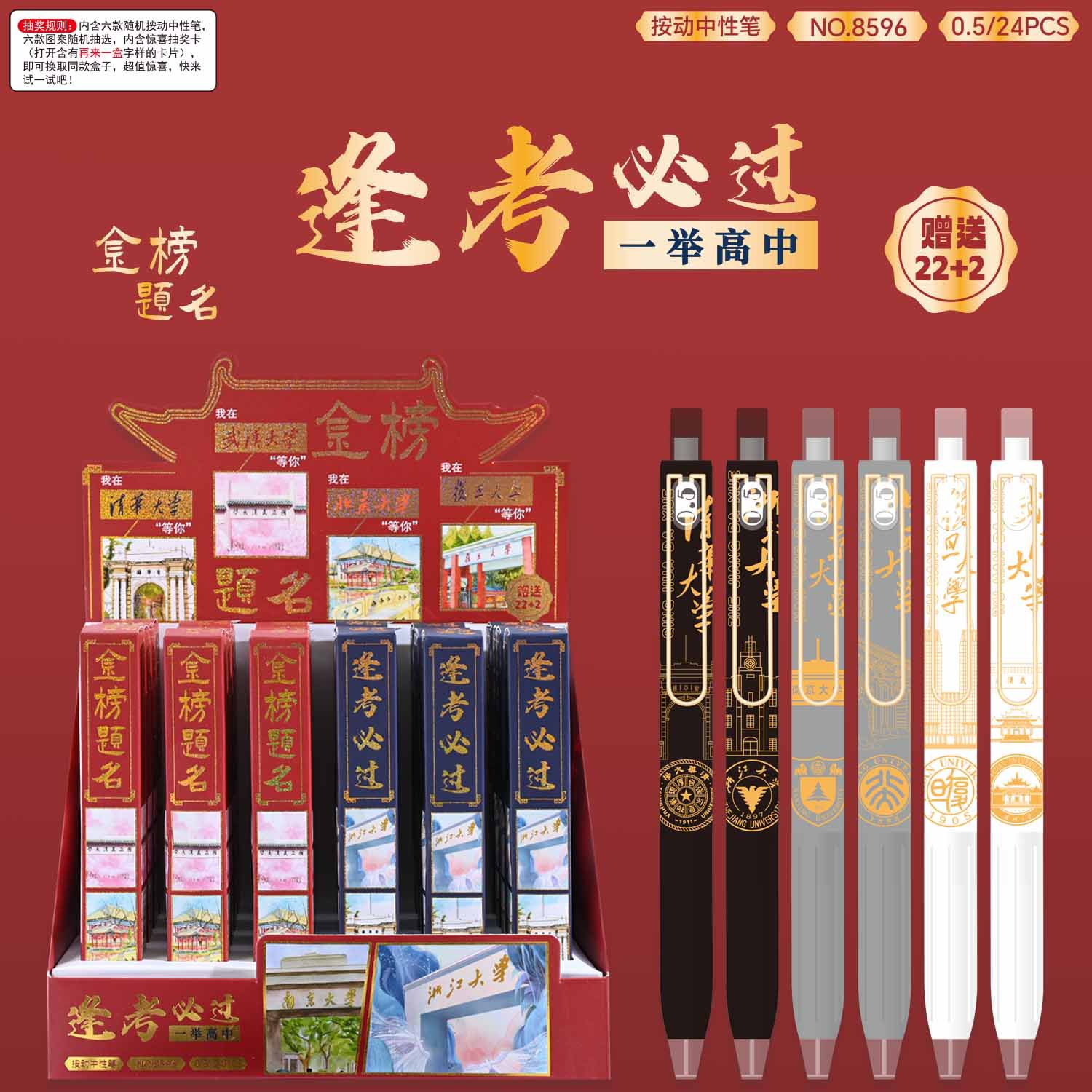 골드리스트 제목-8596