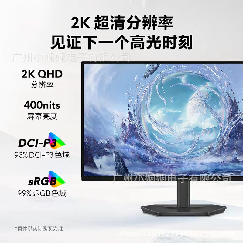 Alienware Starship Aw2726Dl 27inch 2K 280Hz High Refresh Rate Gaming Monitor