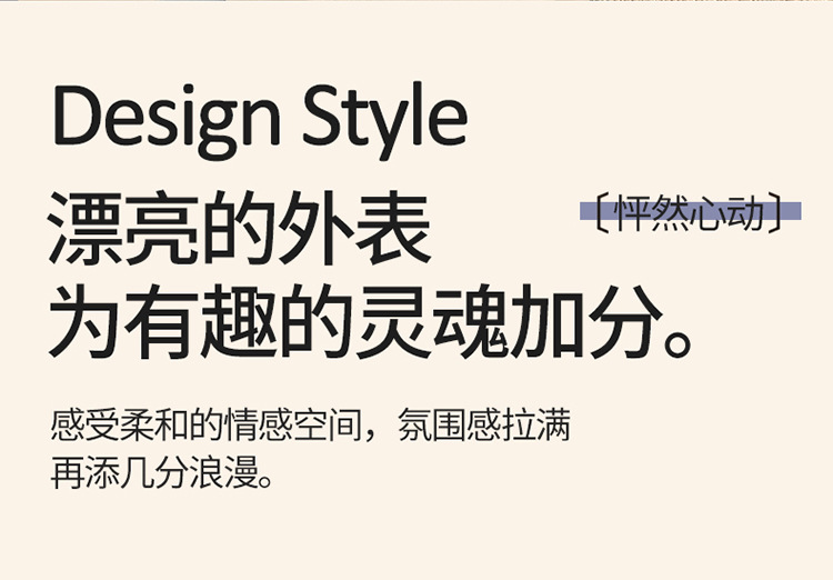 四件套-奶油爱心_02.jpg