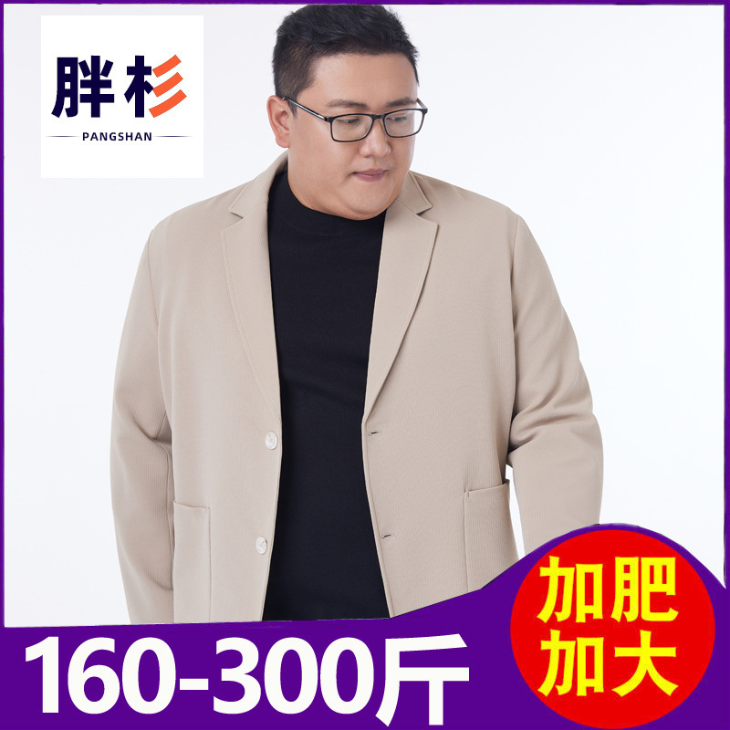 Chuoshan plus size men's Spring plus size suit fat men's plus size stretch thin drape suit jacket men