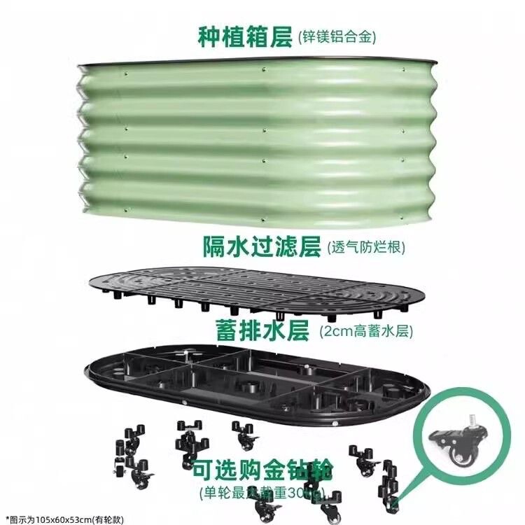 Garden Outdoor Planting Box Outdoor Balcony Vegetable Garden Bed Metal Flower Pot Store B&B Indoor Courtyard Terrace