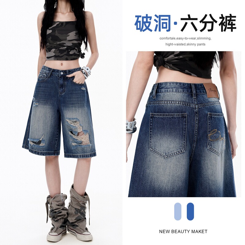 American Retro Style Ripped Wide-Leg Denim Shorts for Women, 2026 Summer New Loose Fit, Slimming Pear-Shaped Straight Mid-Length Shorts American Retro Style Ripped Wide-Leg Denim Shorts for Women, 2026 Summer New Loose Fit, Slimming Pear-Shaped Straight Mid-Length Shorts