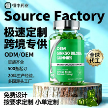 �羳TK����ѷ��Ʒ��������Ҷ���׸�������Glutathione gummiesOEM