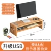 Cherry wood color [two layers] [USB upgrade model]