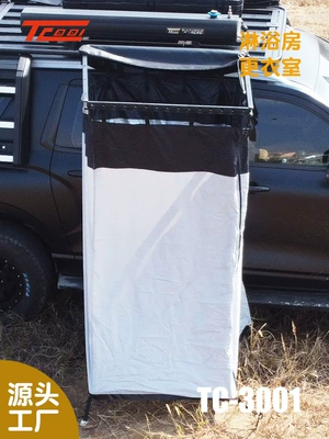 Customized Car Side Shower Tent Car Side Mobile Toilet Camping Style Changing Tent Car Bathing Bath Tent Lightweight