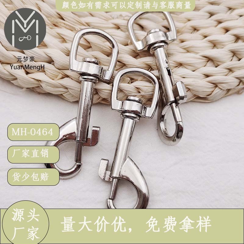メーカー直販亜鉛合金犬バックルペットフック牽引ロープバックルキーホルダーMH-0464|undefined