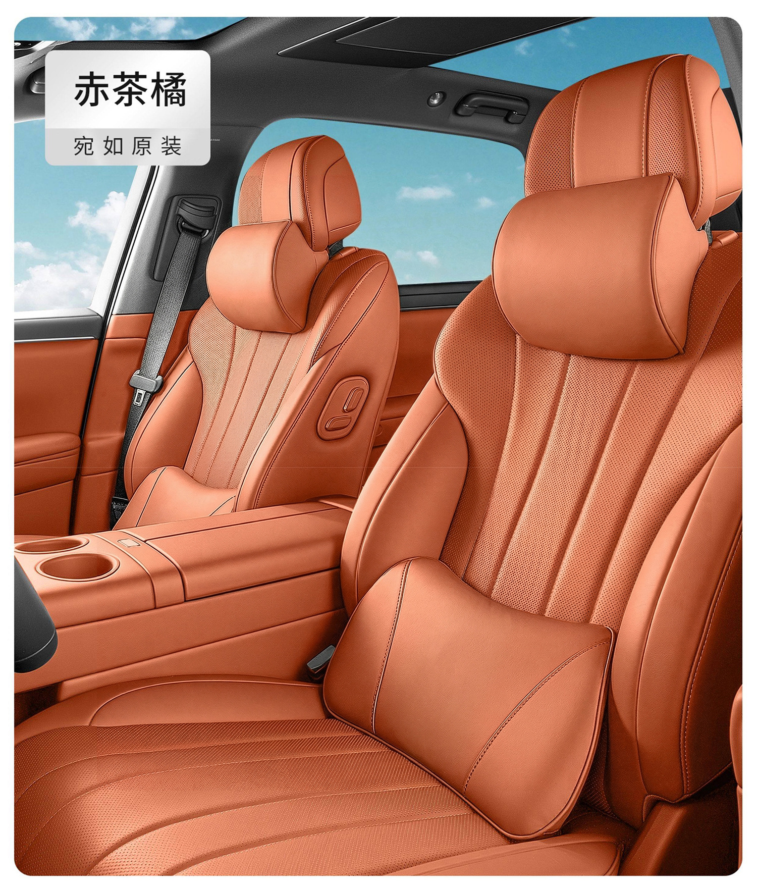 Suitable for 2026 New Aito M6 M5 M7 M8 M9 Car Headrest, In-Car Lumbar Support, Perforated Car Neck Pillow, Lumbar Pillow