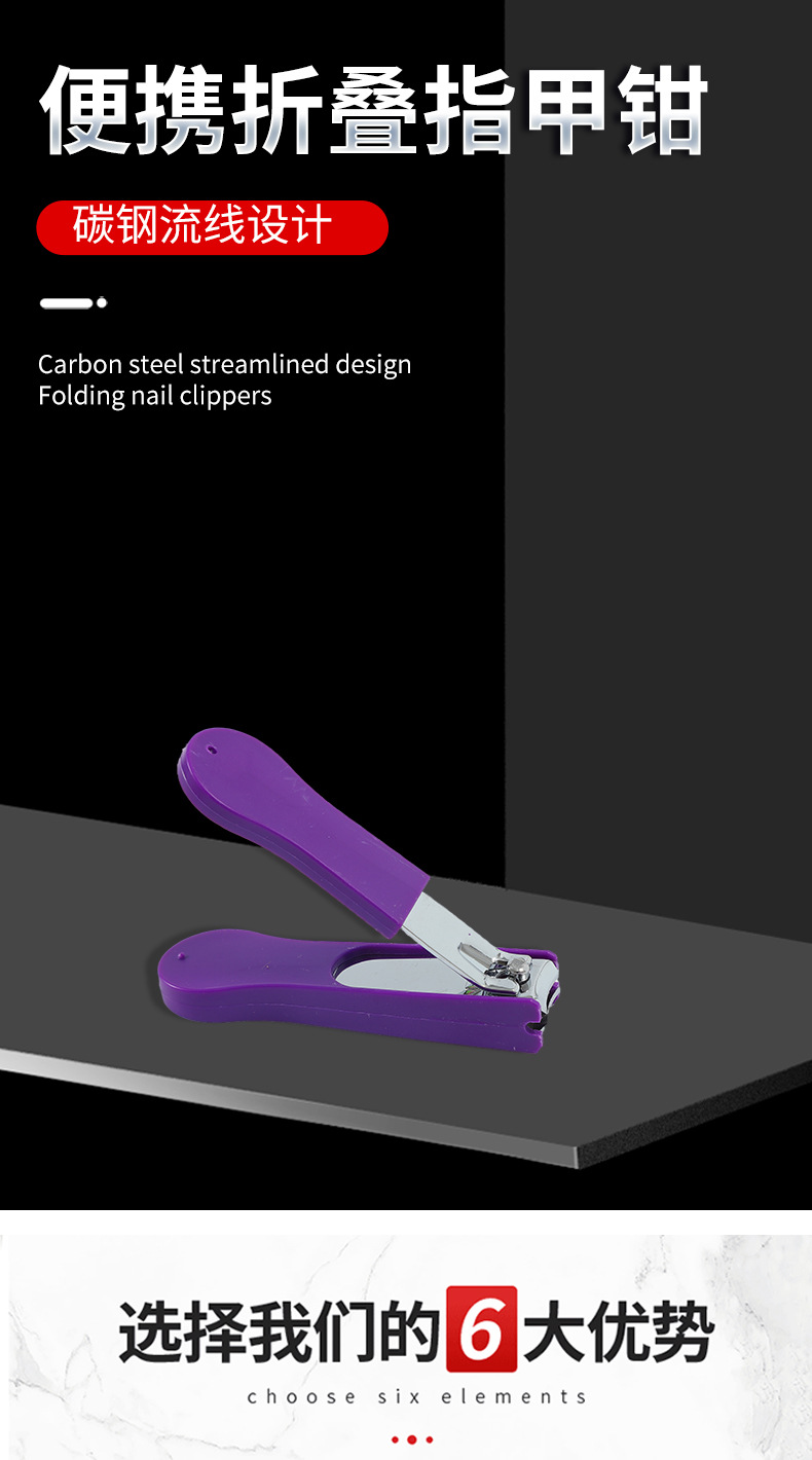 指甲钳16_01.jpg