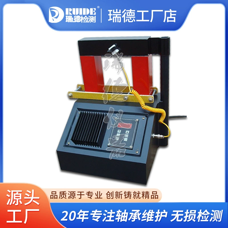 Ретт новый подшипник интеллектуальный нагреватель RDW-3.6/X/RDW-20 электромагнитная индукционная зубчатая передача быстрая погрузка и разгрузка завод