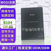 适用朝鲜平壤B104手机电池B101万景阿里郎BL-G018Z锂电池可充电