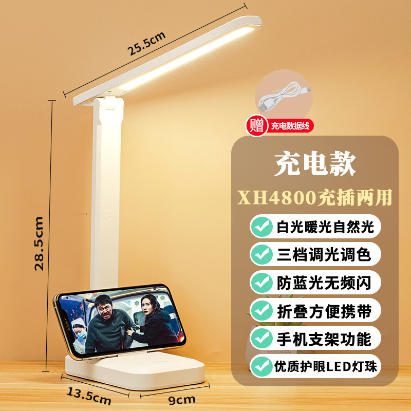 Led lámpara de escritorio plegable lámpara de cama para estudiantes de aprendizaje ambiente especial lámpara de noche dormitorio lectura lámpara de escritorio pequeña