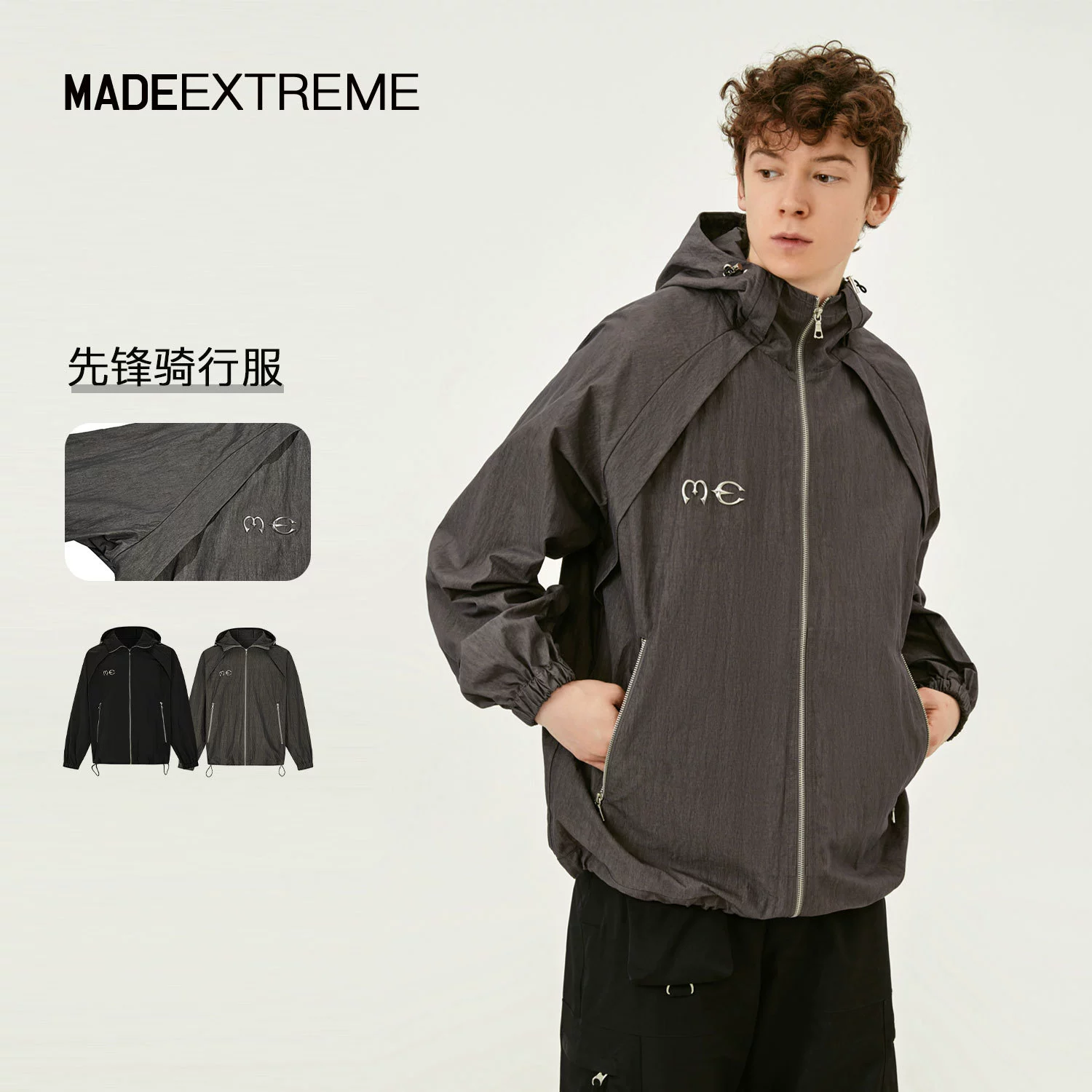 MADEEXTREME ниша высокого уровня деконструирует страницу Pioneer уличный пешеходный костюм куртка для мужчин и женщин