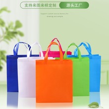 厂家定制无纺布覆膜袋超市购物袋汽车广告宣传袋展会手提袋定做袋