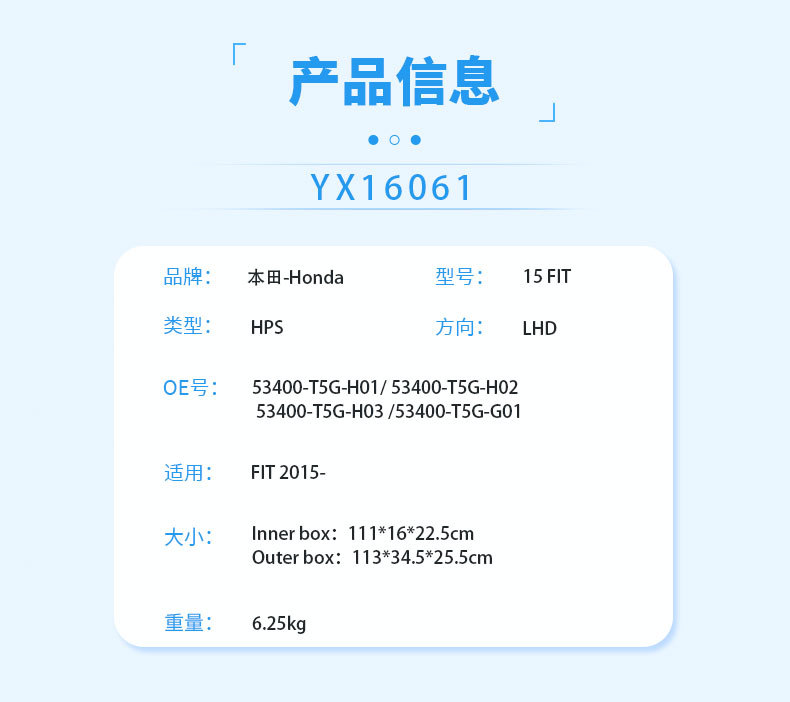 Fit 53400-T5G-H01 53400-T5G-H02 53400-T5G-H03 53400-T5G-G01