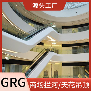GRG�̈��r�����D����ˮ���y���ͮ��ε���컨ʯ�ྀ�l������