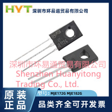 MJE172G MJE182G  ԭ�b��Ʒ ֱ��TO-126 ���l���ʌ��� һ��