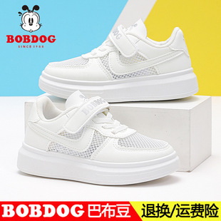 �Ͳ���ͯЬ��ŮͯС��Ь�ļ�2026�¿ͯ��ɫ�\��Ь�ξW�U�հ�Ь