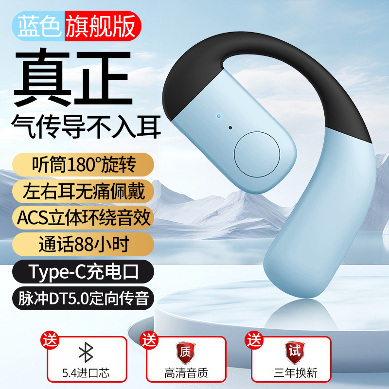 空気伝導が耳に入らないbluetoothイヤホンは、長い待機時間を持っています。|undefined