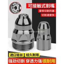 P80���x���и���늘O��������100/120���x�Ӹ����и�C����