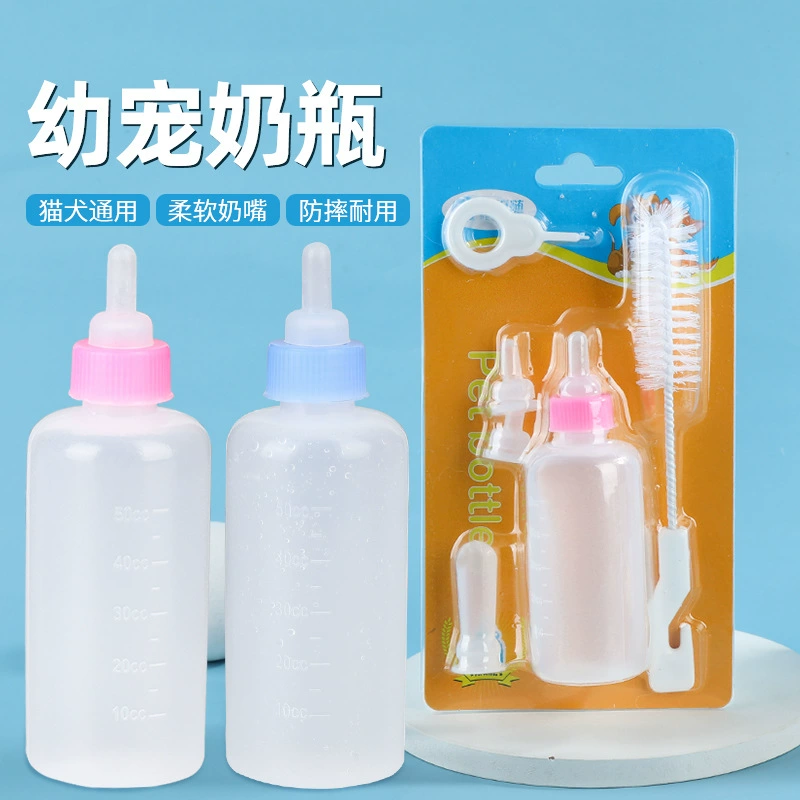 Бутылочка для котят и щенков, силиконовая утолщенная соска, специальная бутылочка для котят, собак и кроликов, устройство для кормления, товары для кошек