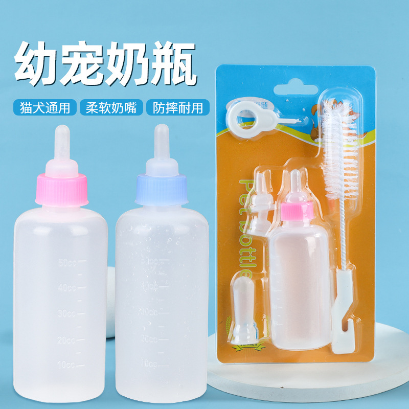 Pet Bottle for Kittens and Puppies, Silicone Thickened Nipple, Special Bottle for Kittens, Dogs and Rabbits, Feeding Device, Cat Supplies Pet Bottle for Kittens and Puppies, Silicone Thickened Nipple, Special Bottle for Kittens, Dogs and Rabbits, Feeding Device, Cat Supplies