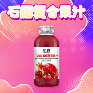 ���ʯ��ͺϹ�֭318mlСƿ ���l���l��ͥ�b������ُ���ع�֭�Ʒ