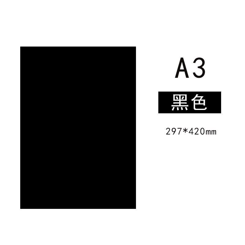 A3 手作り紙色紙コピー用紙カラー印刷用紙 120 グラムカラー段ボール幼稚園折り紙材料卸売|undefined