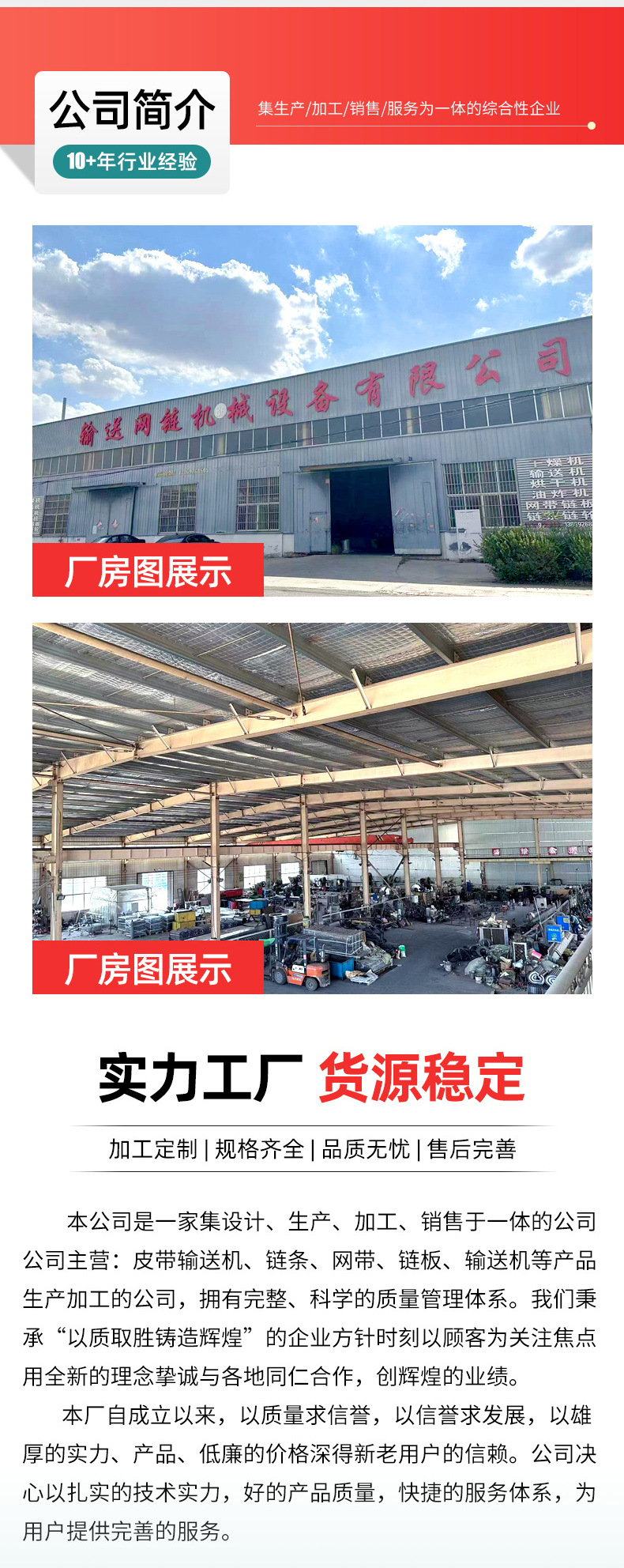 详情页_11.jpg