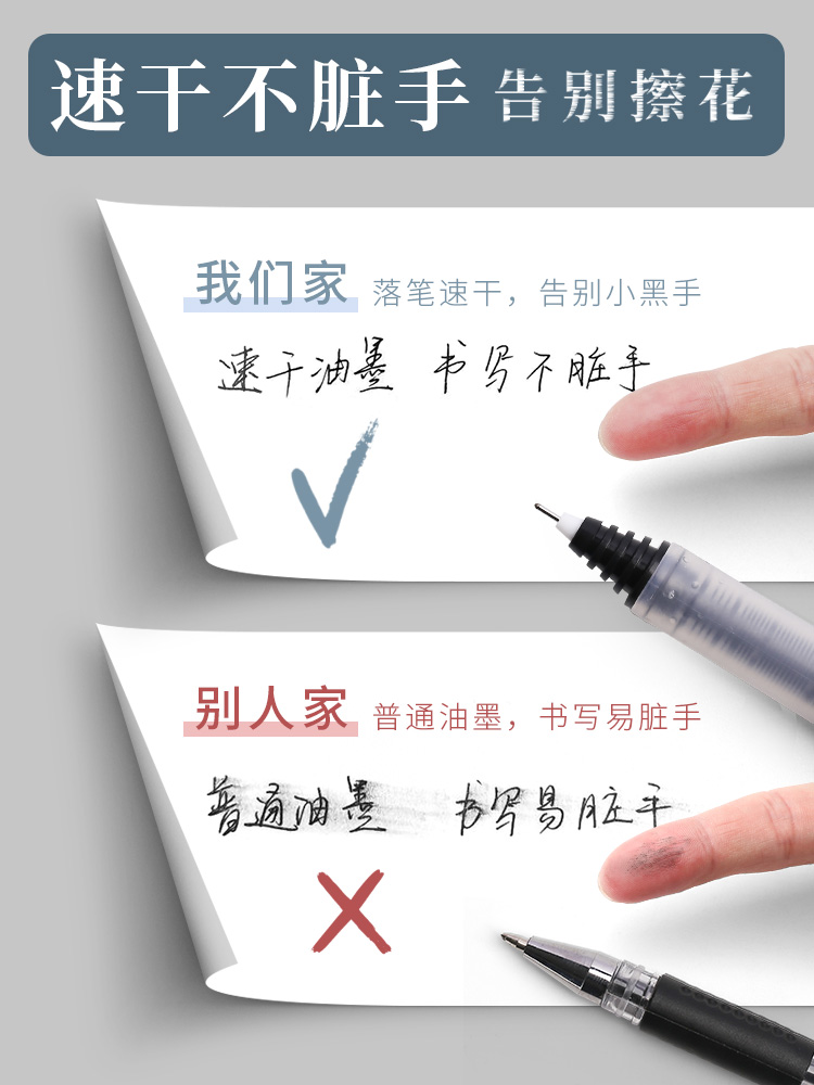 모닝글로리 고품질 속건성 스트레이트 액체 볼펜 0.5 블랙 대용량 풀 니들 튜브 57901 중성펜 학생 테스트