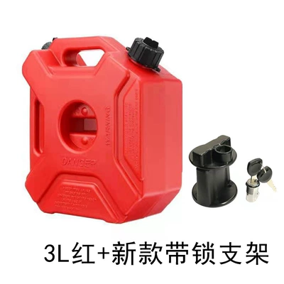 Wholesale 3L 5 car motorcycle plastic Other Automotive Safety Supplies - 3l-red-anti-theft-bracket-with-key