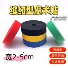 ��ɫ�p��ħ�g�N�o���z��2-5cm����̶�ճ�������ĸ�N���l����