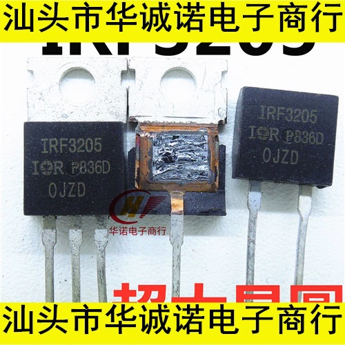IRF3205 большой чип контроллер инвертор высокой мощности 55V115A