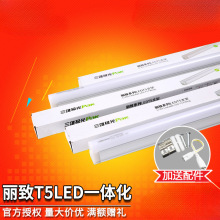 ���l�O��led����t5һ�w��֧���չ����ȫ�׸����픹��1.2m�L�l