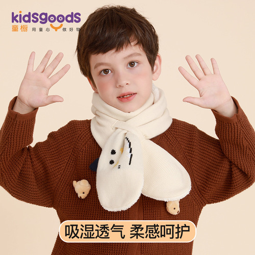 Korean children's warm scarf winter neck protection cute cartoon dinosaur student knitting scarf DRWJ15