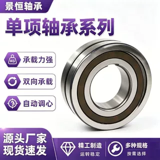 厂家定制内外键槽轴承CSK40PP单向旋转离合器带键槽单向轴承