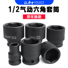 늄Ӱ�����Ͳ�^ 12.5MM�L����Ͳ 1/2�����ǚ����Ͳ ݆̥�׹ܰ���