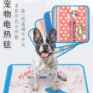 Pet Electric Blanket Dog Warm Mat Pet Mat Wholesale Dog Mat Puppy Cat Electric Heating Mat Seat Mat Pet Supplies