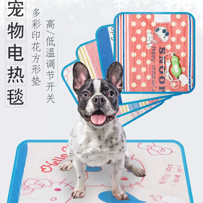 宠物电热毯狗狗保暖垫宠物垫批发狗垫小狗猫电热垫座垫宠物用品