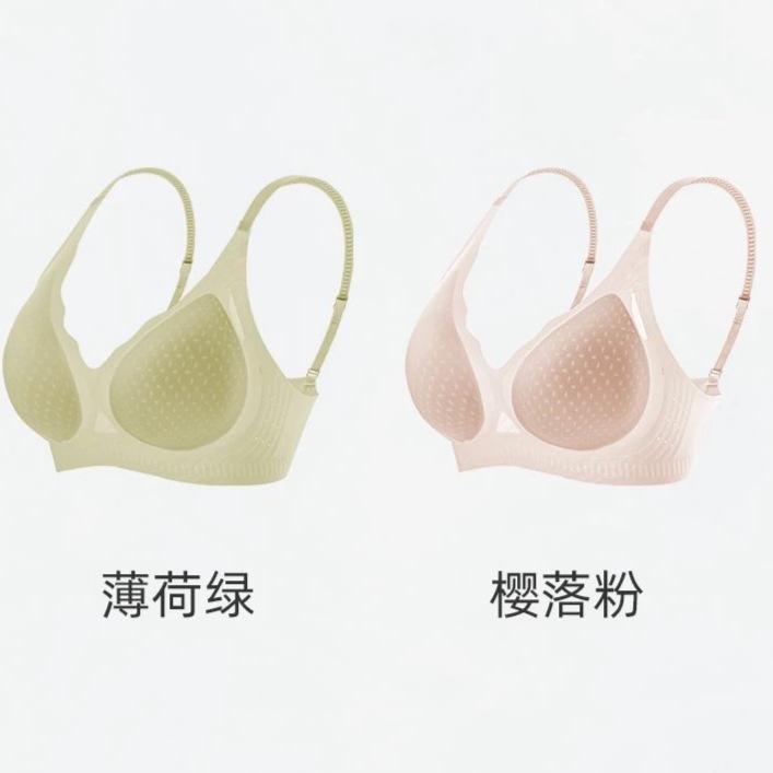 我的花匠Me冰肌huhu内衣美背无痕透气文胸凉感女薄款收副乳胸罩棉|undefined