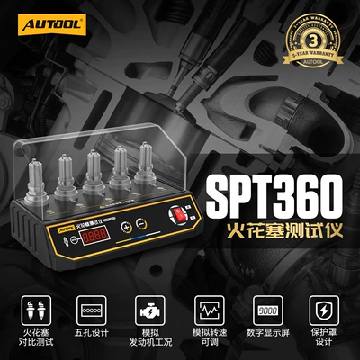 AUTOOL SPT360 spark plug detector car engine High Pressure Test five-hole ignition tester
