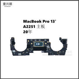 A2251内置主板适用苹果MacBookPro13寸笔记本20年现货